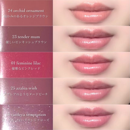 ジルスチュアート リップブロッサム グロウ/JILL STUART/口紅を使ったクチコミ(7枚目)