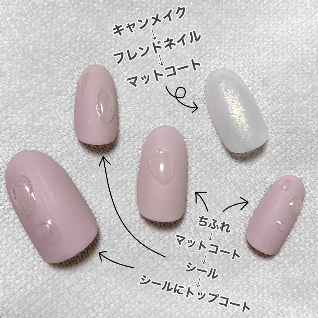 ウィンマックス ネイルケアシリーズ マットトップコート/DAISO/ネイルトップコートを使ったクチコミ（3枚目）