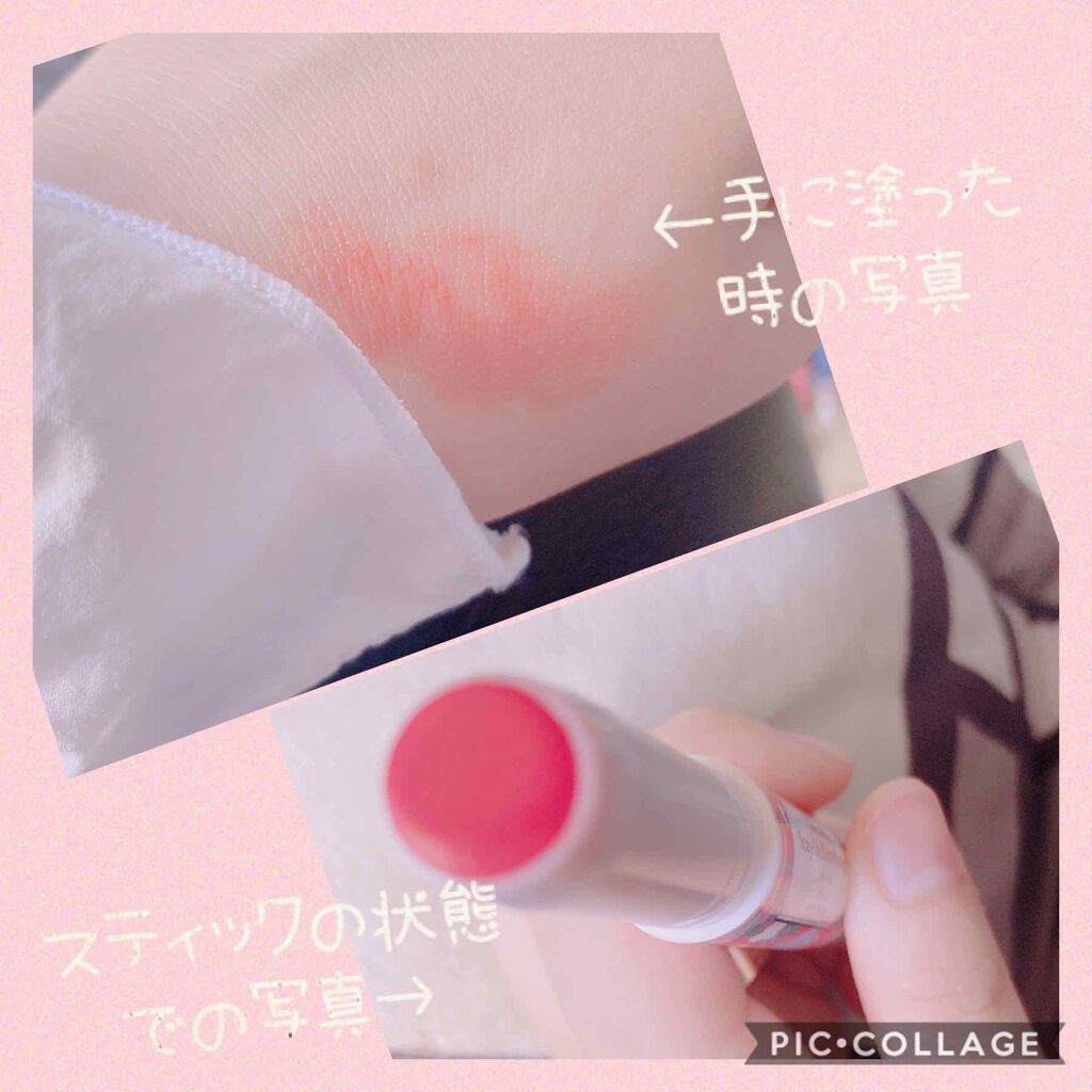 ステイオンバームルージュ/キャンメイク/口紅を使ったクチコミ（2枚目）