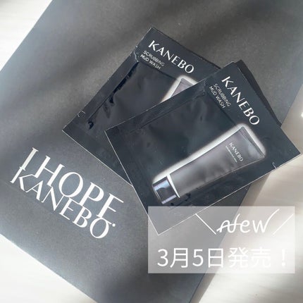 カネボウ コンフォート ストレッチィ ウォッシュ/KANEBO/洗顔フォームを使ったクチコミ(1枚目)