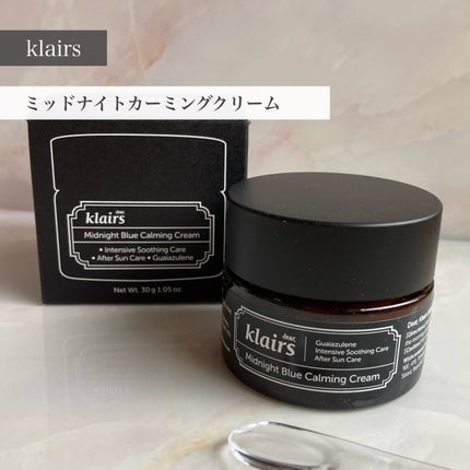 ミッドナイトブルーカーミングクリーム/Klairs/フェイスクリームを使ったクチコミ(1枚目)