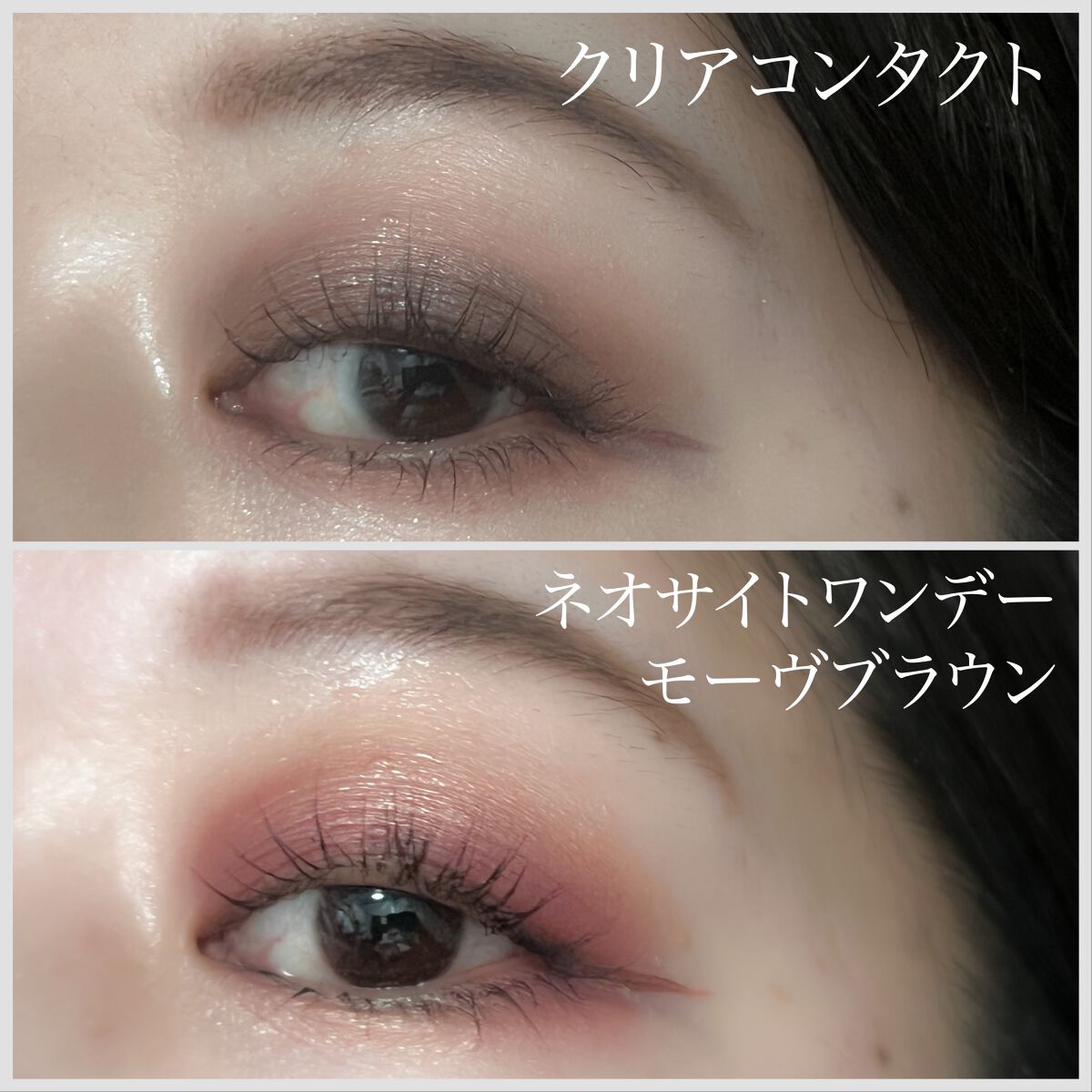 ネオサイトワンデー リングUV/Aire/ワンデー(1DAY)カラコンを使ったクチコミ(3枚目)