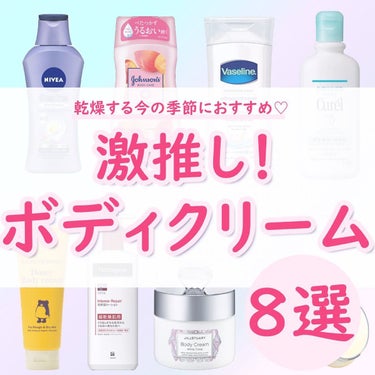 ノルウェー フォーミュラ インテンスリペア ボディ エマルジョン/Neutrogena/ボディローションを使ったクチコミ（1枚目）