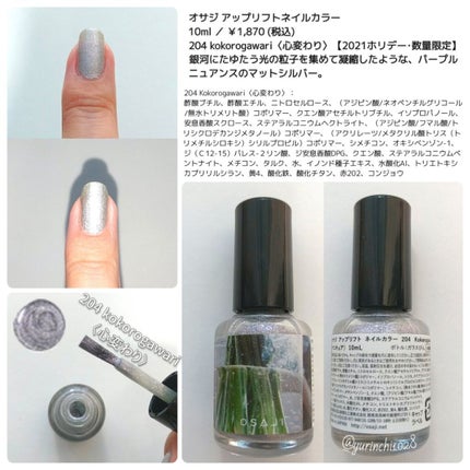 カラフルネイルズ/キャンメイク/マニキュアを使ったクチコミ(9枚目)