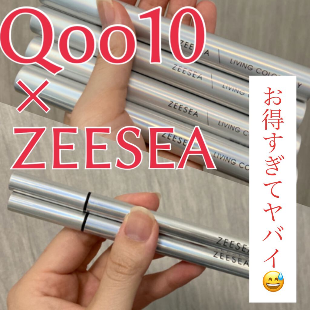 ダイヤモンドシリーズ カラーマスカラ/ZEESEA/マスカラを使ったクチコミ(1枚目)