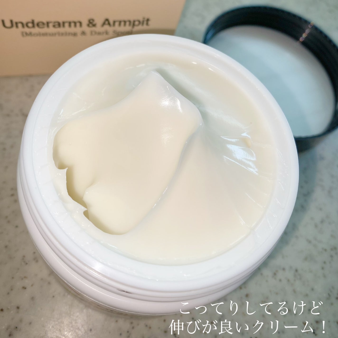 BnDアンダーアームクリーム(ボディクリーム)/BnD/デリケートゾーンケアを使ったクチコミ(2枚目)