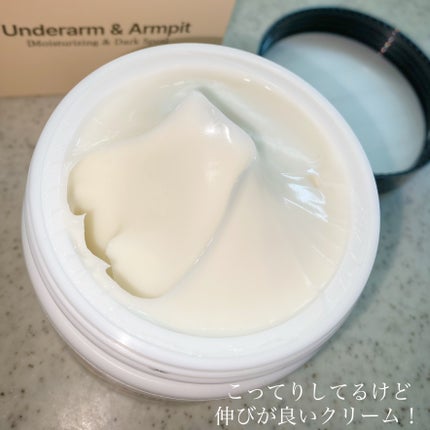 BnDアンダーアームクリーム(ボディクリーム)/BnD/デリケートゾーンケアを使ったクチコミ(2枚目)