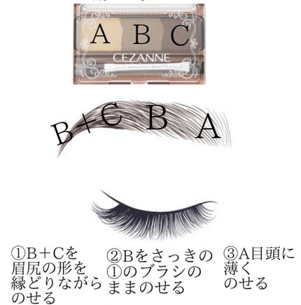 ノーズ&アイブロウパウダー/CEZANNE/パウダーアイブロウを使ったクチコミ(2枚目)