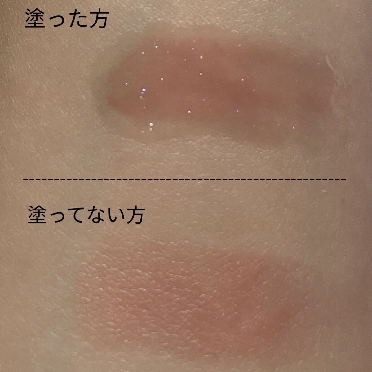 グラスティングウォーターグロス/rom&nd/リップグロスを使ったクチコミ（3枚目）