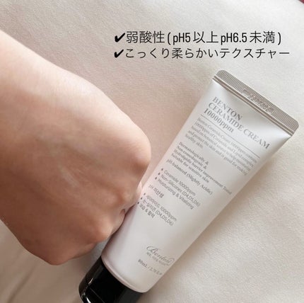 セラミドクリーム 10000ppm 80ml/BENTON/フェイスクリームを使ったクチコミ(2枚目)
