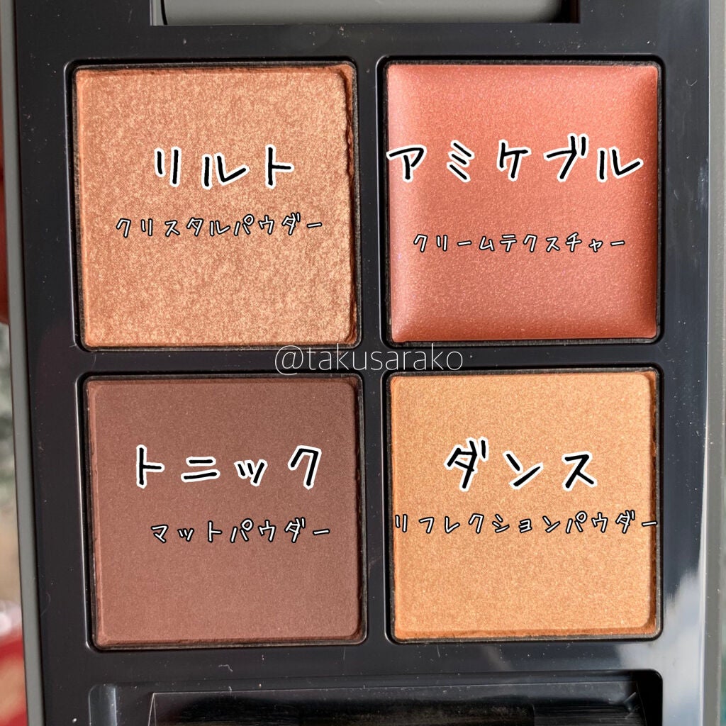 ディメンショナルビジョンアイパレット/THREE/アイシャドウパレットを使ったクチコミ(3枚目)