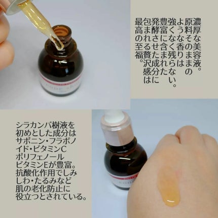 を使ったクチコミ(3枚目)