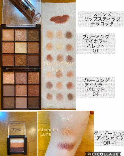 UR GLAM BLOOMING EYE COLOR PALETTE/U R GLAM/アイシャドウパレットを使ったクチコミ(1枚目)