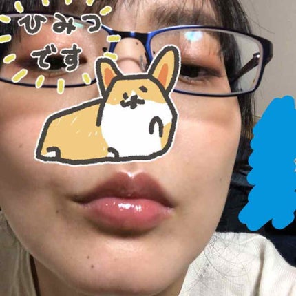 リッププランパー プラスカラー/Borica/リップグロスを使ったクチコミ(4枚目)