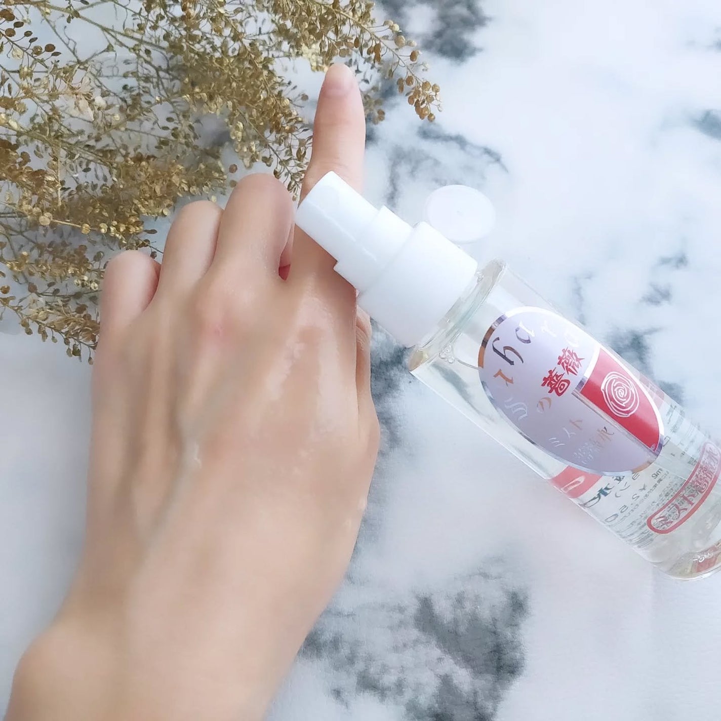 ミスト薔薇水/Saharaの薔薇/ミスト状化粧水を使ったクチコミ(4枚目)