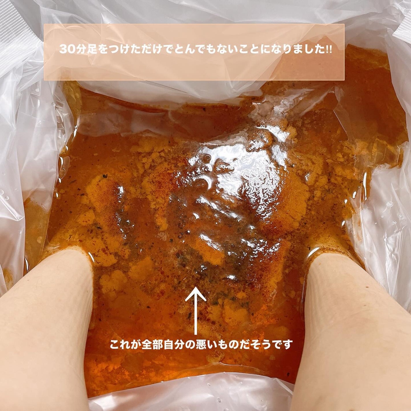 こはる on LIPS 「スーパーデトックスで驚きの体験/体の中の悪いものを排出するデト..」(6枚目)