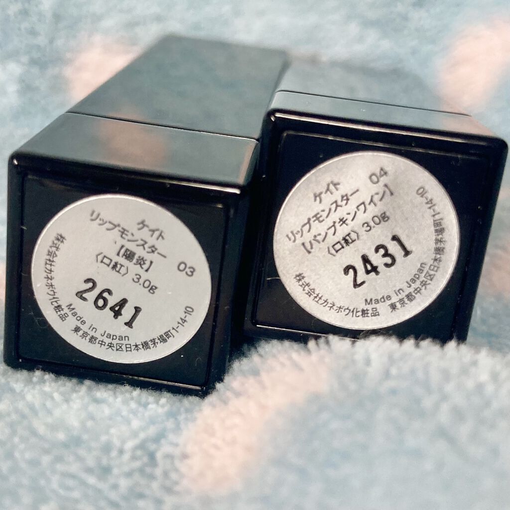 ケイト リップモンスター/KATE/口紅を使ったクチコミ（3枚目）