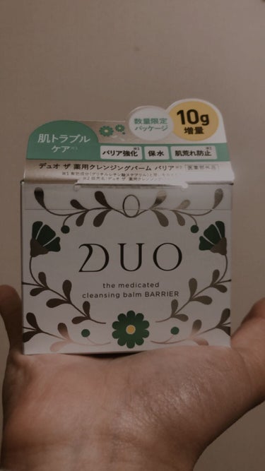 デュオ ザ 薬用クレンジングバーム バリア【医薬部外品】/DUO/クレンジングバームを使ったクチコミ（1枚目）