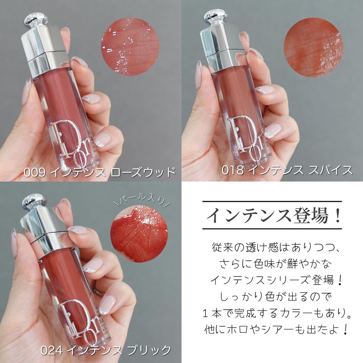 ディオール アディクト リップ マキシマイザー/Dior/リップグロスを使ったクチコミ(2枚目)