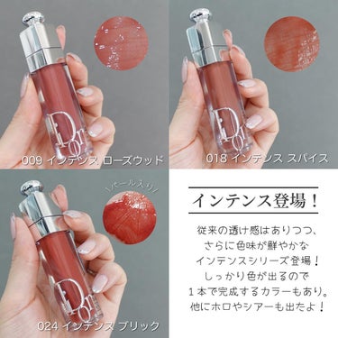 ディオール アディクト リップ マキシマイザー/Dior/リップグロスを使ったクチコミ（2枚目）