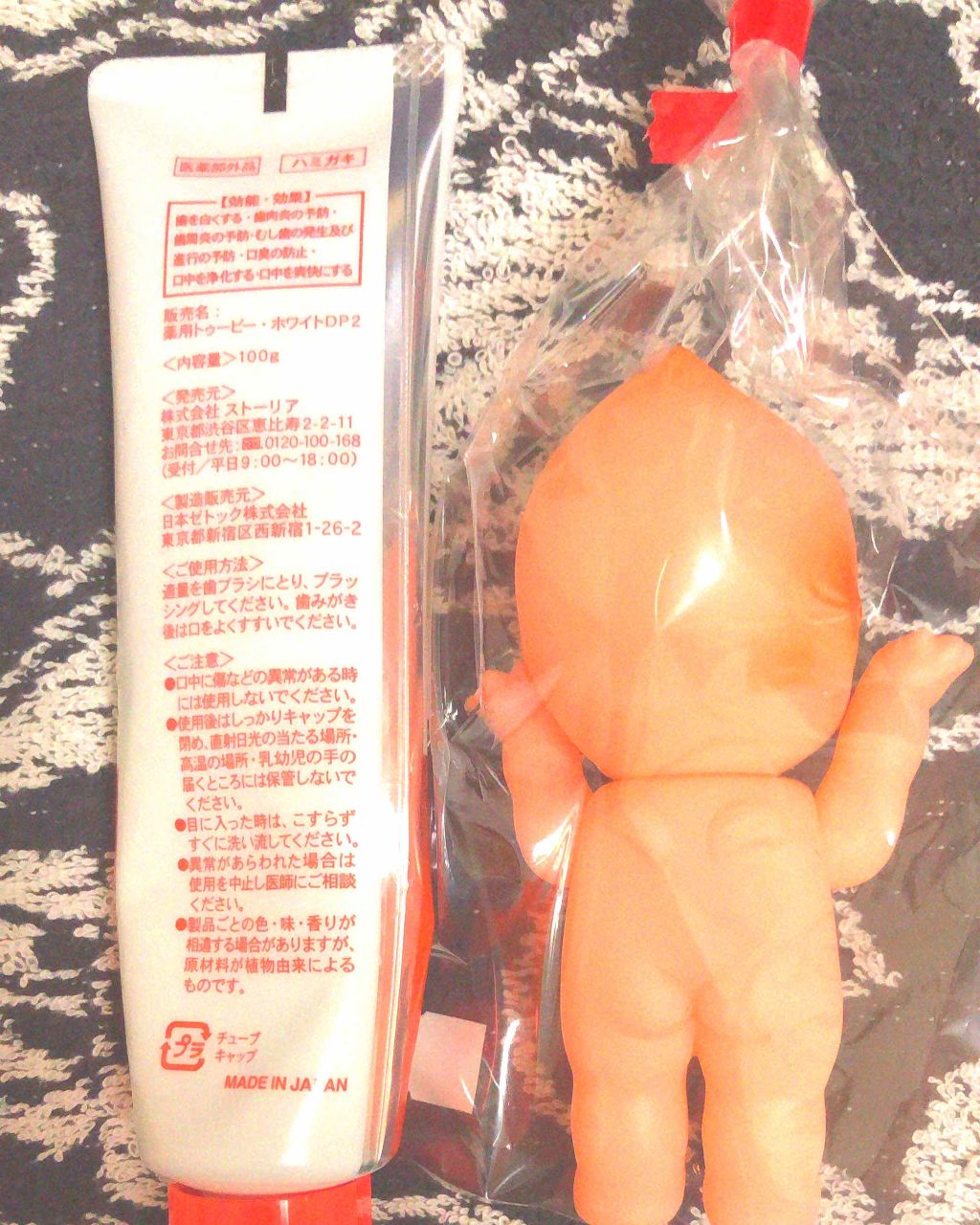 ホワイトニング 薬用 デンタルペースト/トゥービーフレッシュ/歯磨き粉を使ったクチコミ（2枚目）