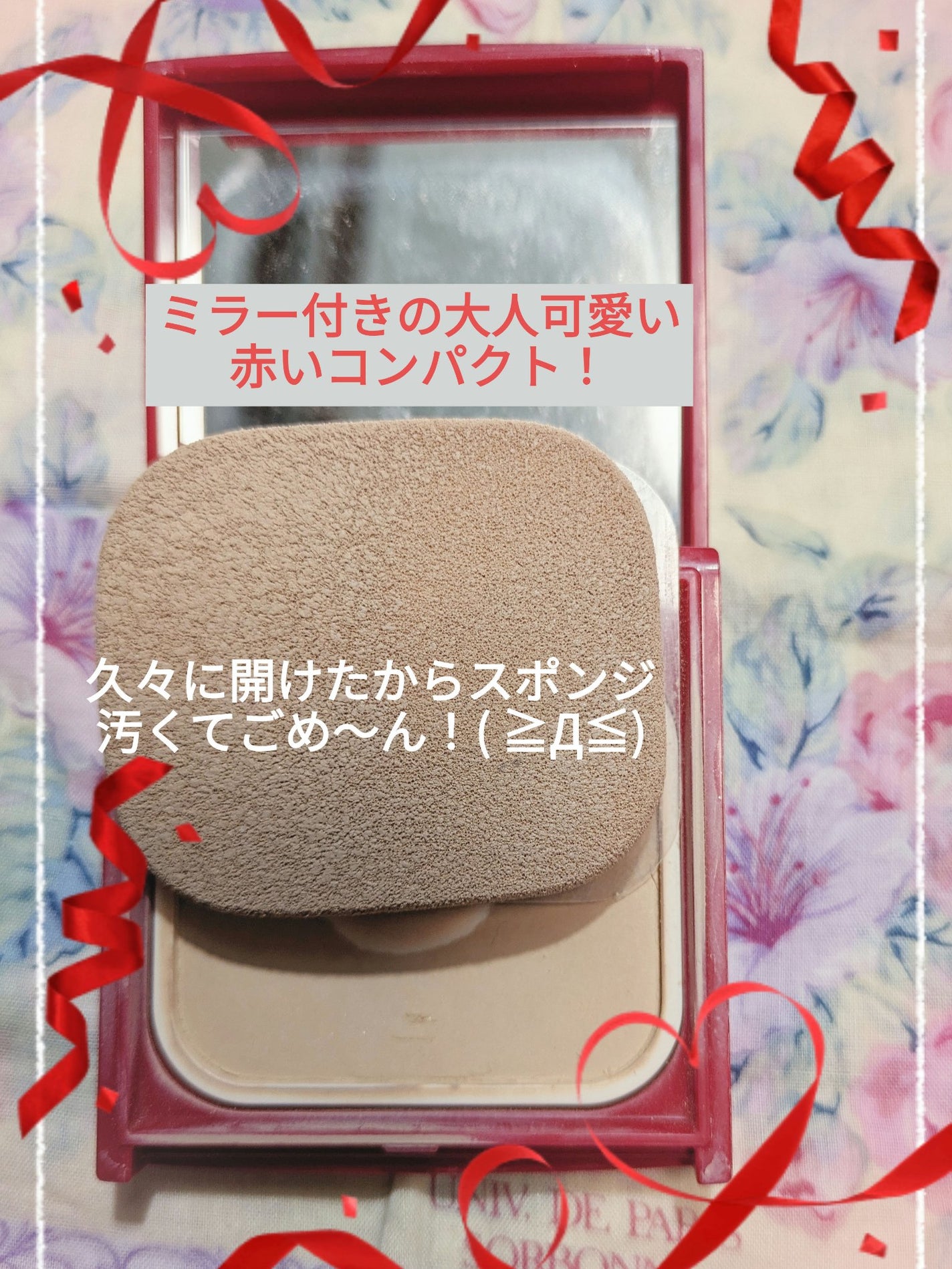 モイストピュアカラーリップ/ニベア/リップクリームを使ったクチコミ(4枚目)