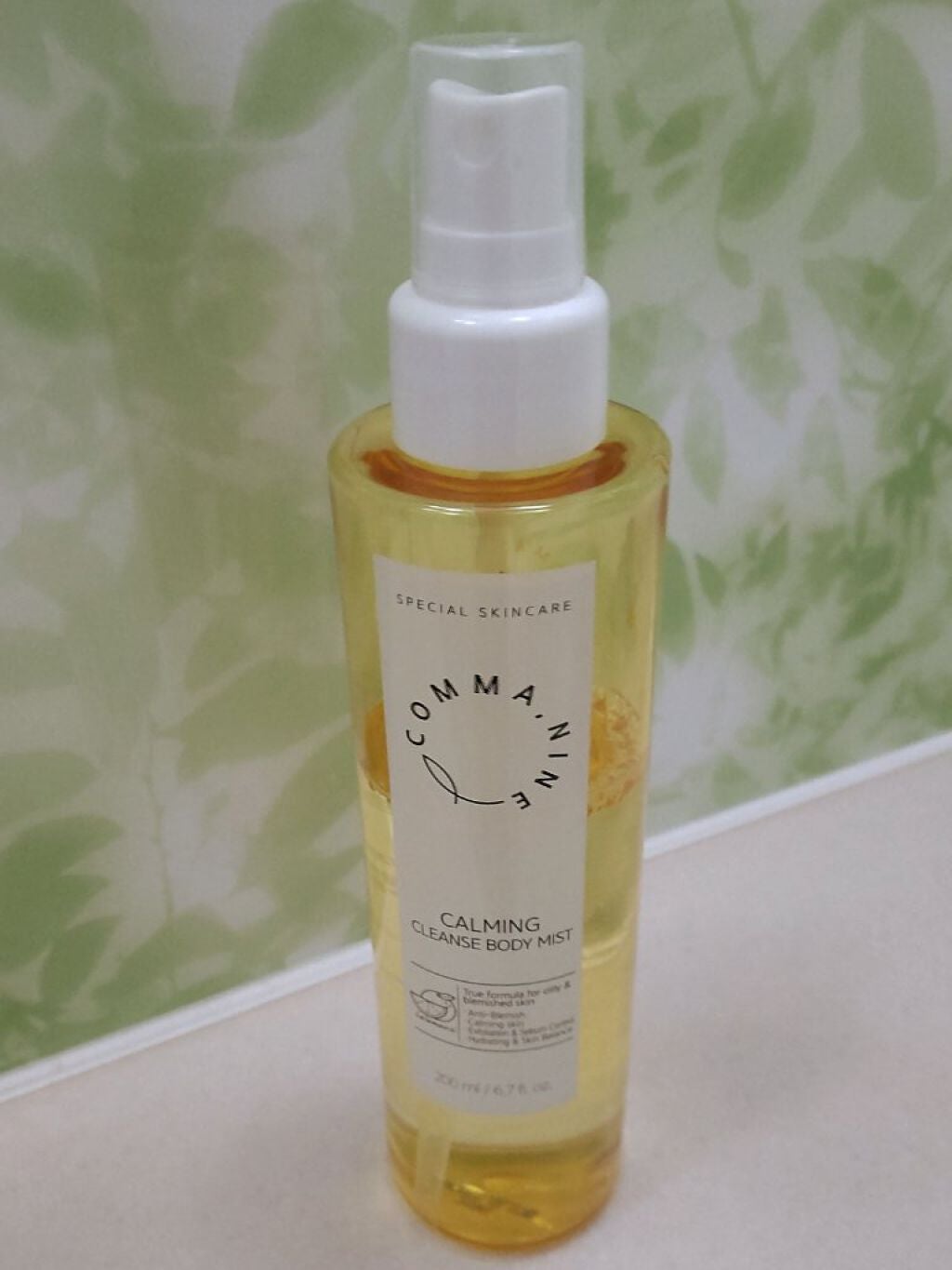 カラマンシーボディミスト/COMMANINE/ボディローションを使ったクチコミ(1枚目)
