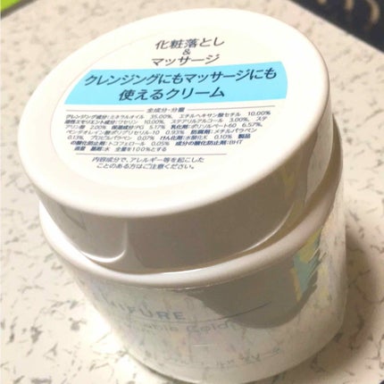ウォッシャブル コールド クリーム/ちふれ/クレンジングクリームを使ったクチコミ(1枚目)
