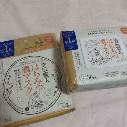 クリアターン 美肌職人 はちみつマスク/クリアターン/シートマスク・パックを使ったクチコミ(1枚目)