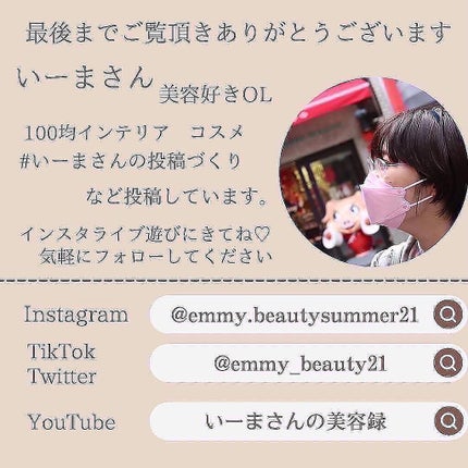 リンクルUV乳液/なめらか本舗/日焼け止めミルクを使ったクチコミ(5枚目)