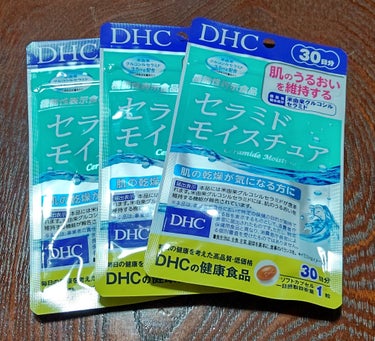 セラミド モイスチュア/DHC/美容サプリメントを使ったクチコミ（1枚目）