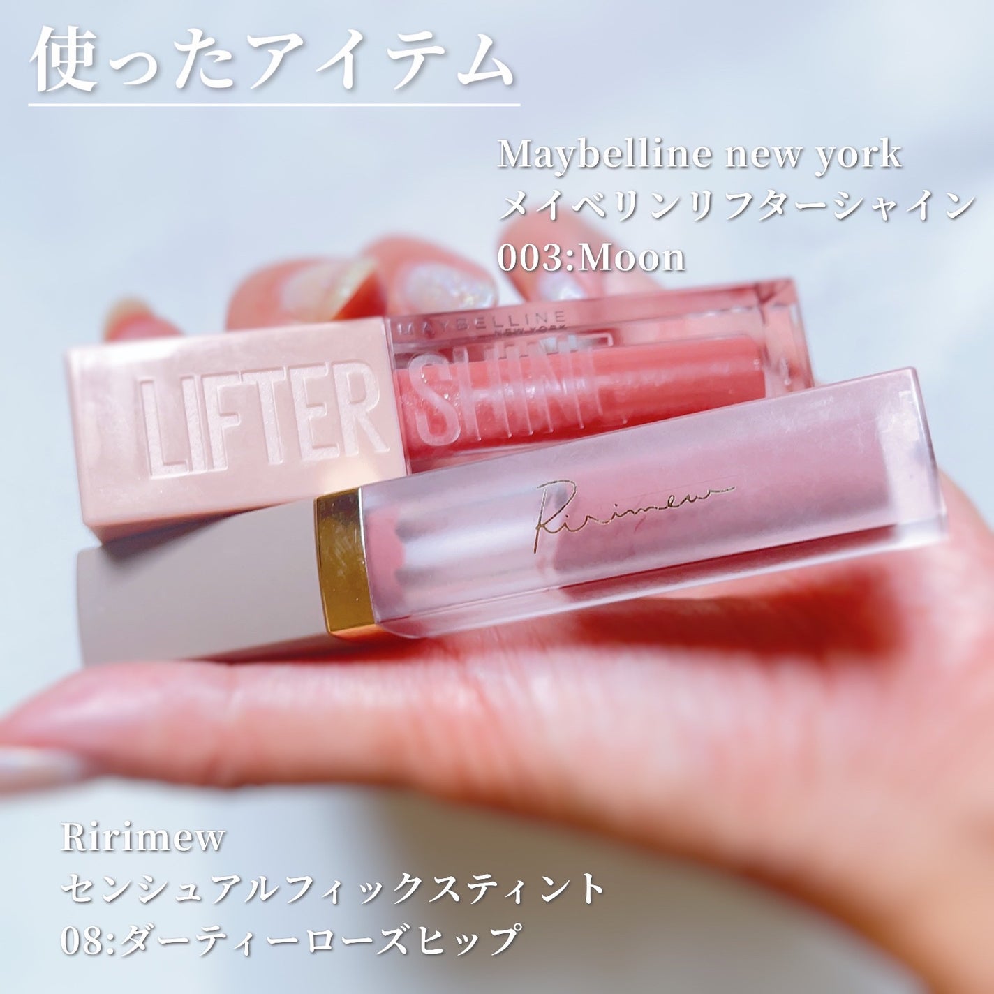 センシュアルフィックスティント/Ririmew/リップティントを使ったクチコミ(3枚目)