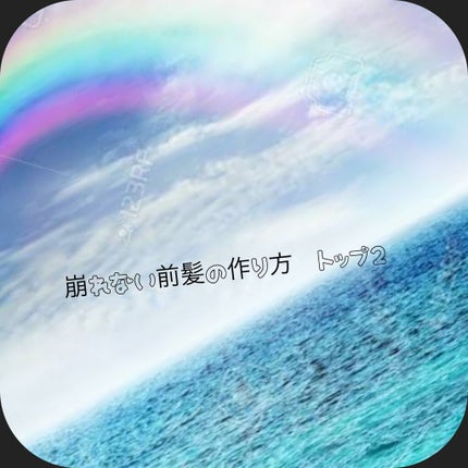 ルドゥーブル/ルドゥーブル/二重まぶた用アイテムを使ったクチコミ(1枚目)