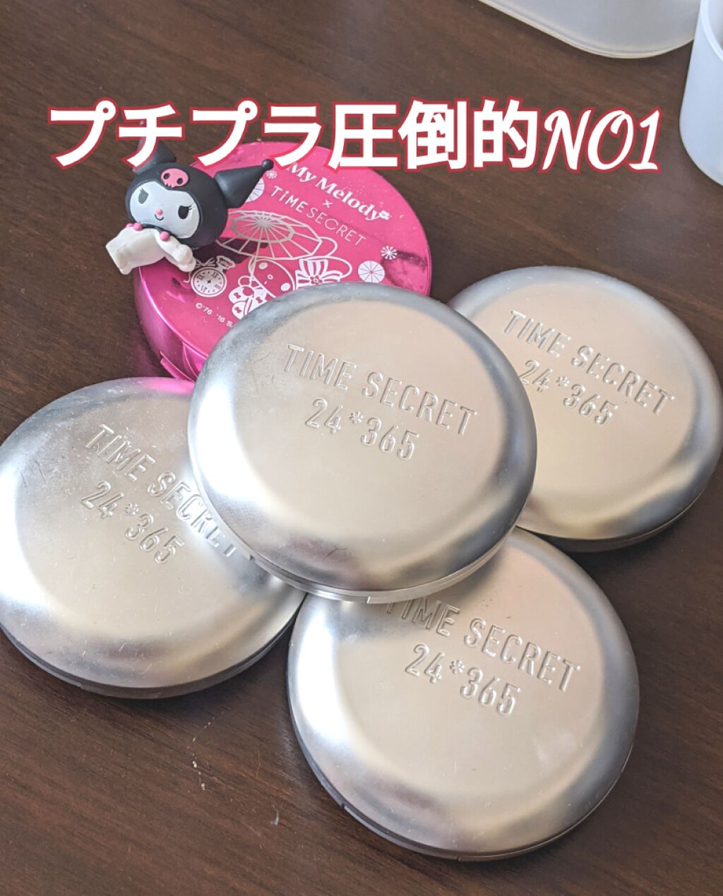 タイムシークレット ミネラルプレストパウダー/TIME SECRET/プレストパウダーを使ったクチコミ(1枚目)