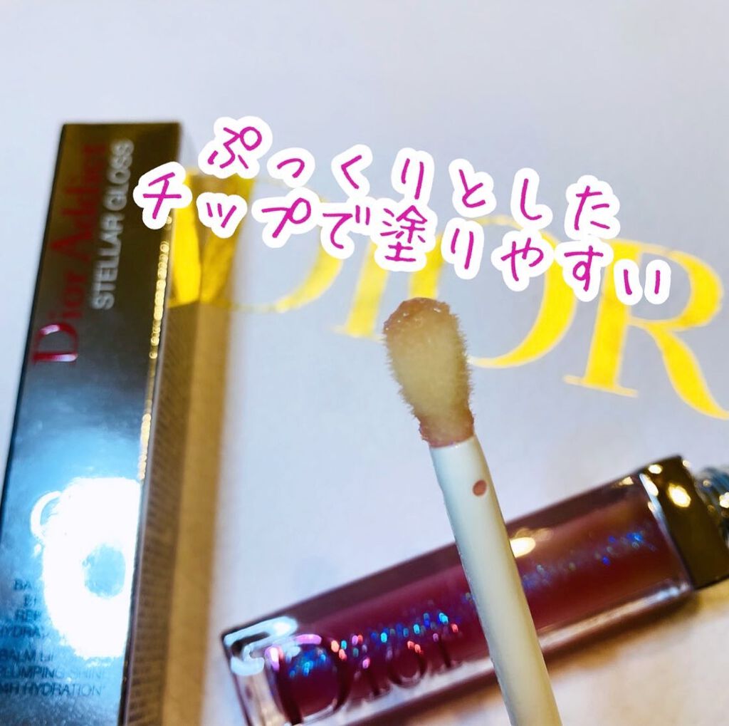 【旧】ディオール アディクト ステラー グロス/Dior/リップグロスを使ったクチコミ(3枚目)