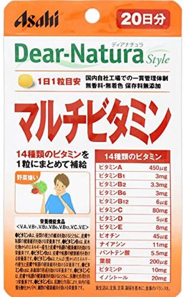 Dear-Natura Style マルチビタミン 20粒
