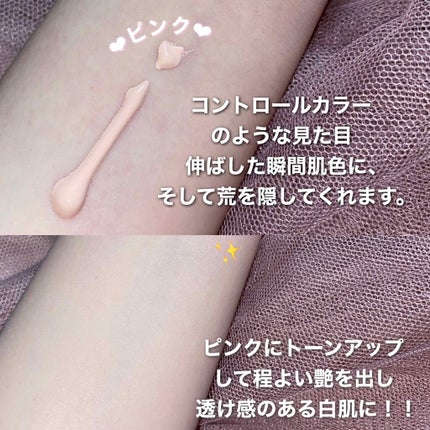 江戸桜 トランスルーセントBB/RMK/BBクリームを使ったクチコミ(2枚目)