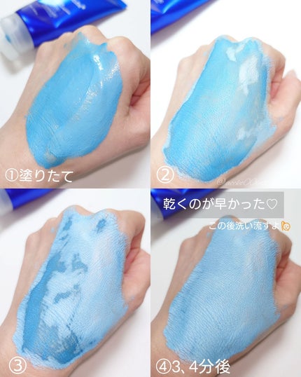 ゼロ毛穴クレイパック/MEDICUBE/洗い流すパック・マスクを使ったクチコミ(5枚目)