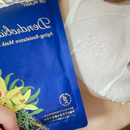 セッコク蘭エイジングケアマスクα/DR PLANT/シートマスク・パックを使ったクチコミ(4枚目)