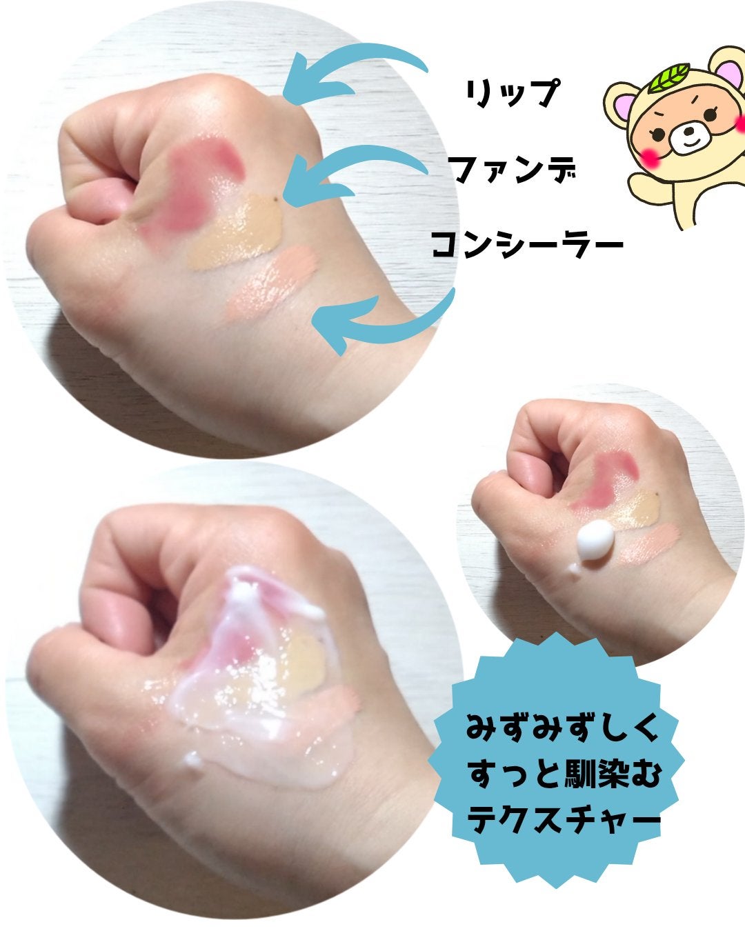 メルティクリアスキンクレンジング/DYPO/クレンジングクリームを使ったクチコミ(3枚目)