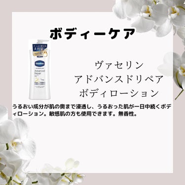 ノルウェー フォーミラ ディープモイスチャー ボディクリーム/Neutrogena/ボディクリームを使ったクチコミ（2枚目）