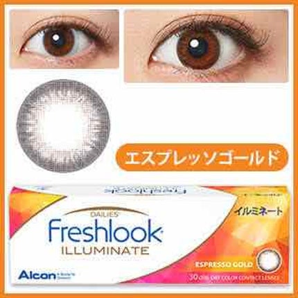 フレッシュルックイルミネート/アルコン/カラーコンタクトレンズを使ったクチコミ(2枚目)
