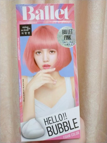 Hello Bubble Foam Color/miseenscene/ヘアカラーの画像