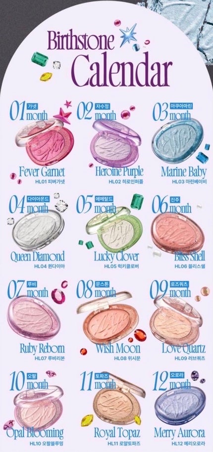 フィー グリッツストーンハイライター/fwee/パウダーハイライトを使ったクチコミ(6枚目)