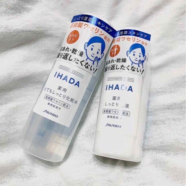 IHADA 薬用エマルジョンのクチコミ「IHADA 薬用ローション&薬用エマルジョン


こちらはローションと乳液ともにお気に入りで、.....」（1枚目）