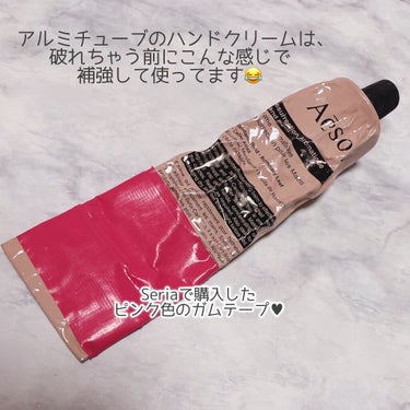 バターハンドクリーム シュガー・プラム/SABON/ハンドクリームを使ったクチコミ（2枚目）