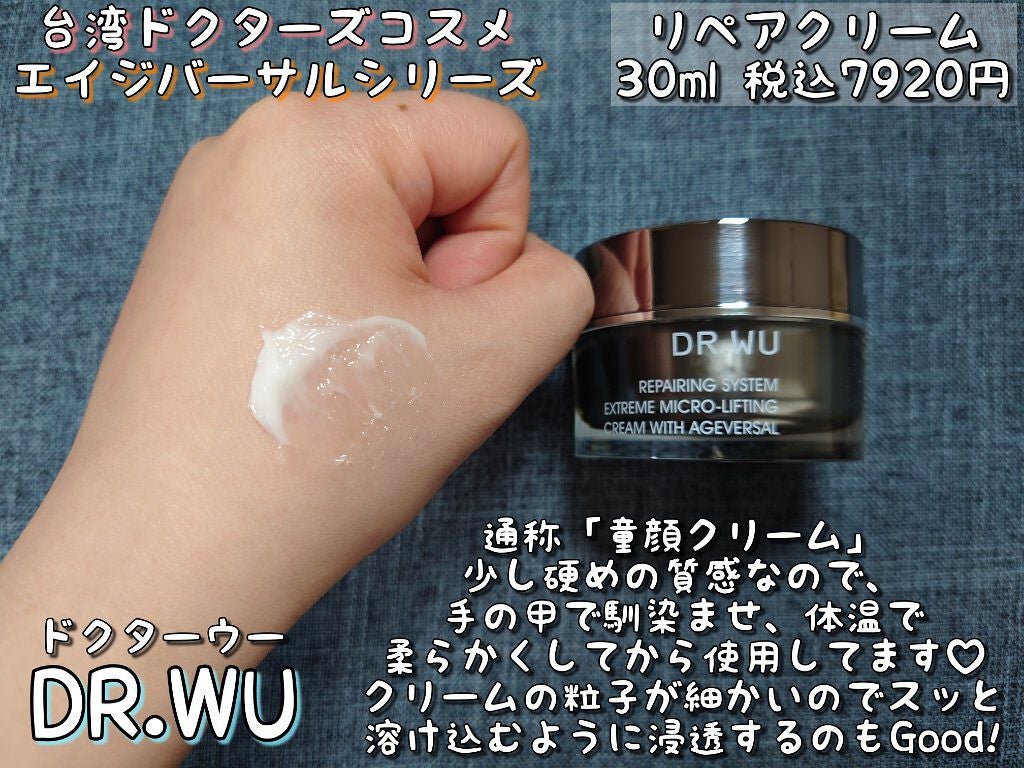 スクワランエクス リペア オイルセラム (旧 エイジバーサル リペア オイルセラム) /DR.WU/フェイスオイルを使ったクチコミ(5枚目)