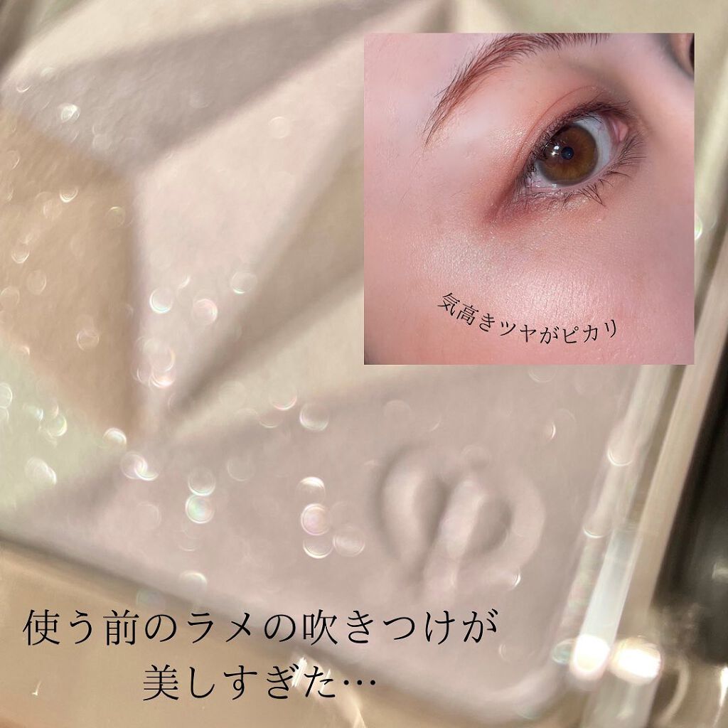 クレ・ド・ポー ボーテ レオスールデクラ/クレ・ド・ポー ボーテ/パウダーハイライトを使ったクチコミ(6枚目)