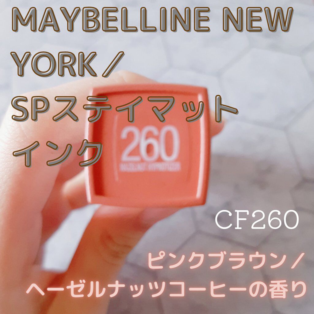 SPステイ マットインク/MAYBELLINE NEW YORK/口紅を使ったクチコミ(2枚目)