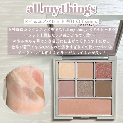 CICA ブロック クッション/CNP Laboratory/クッションファンデーションを使ったクチコミ(7枚目)